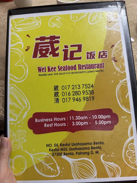 Wei Kee Seafood Restaurant Picture 7