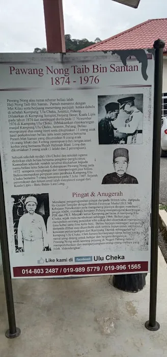 Galeri Warisan Pawang Nong Picture 2