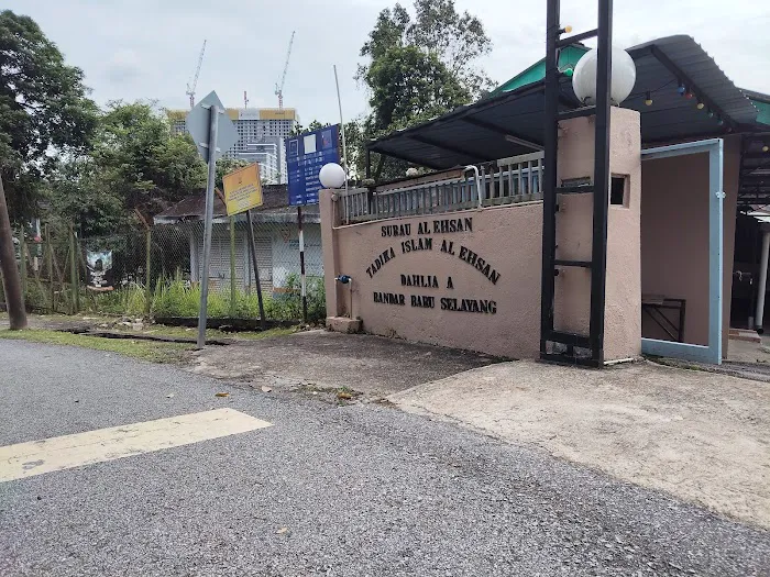 Surau Al-Ehsan Dahlia 'A' Apartment Picture 6