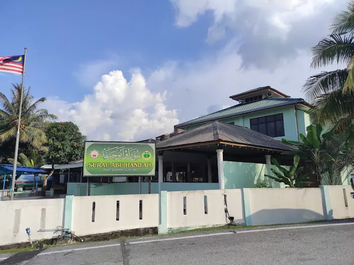 Surau Abu Hanifah Picture 1