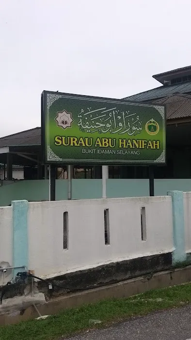 Surau Abu Hanifah Picture 3
