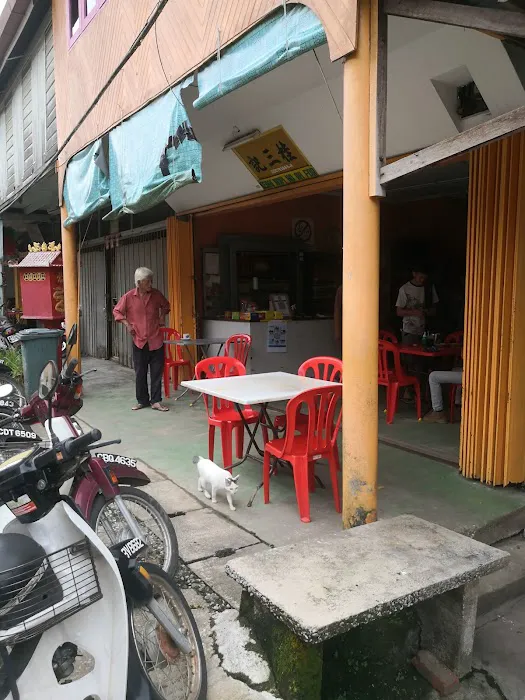 桂三記 Kedai Kopi Ho Ah For Picture 2