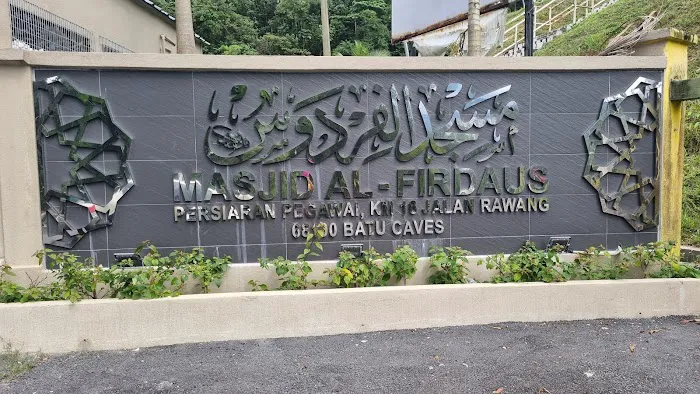 Masjid Al-Firdaus Picture 4