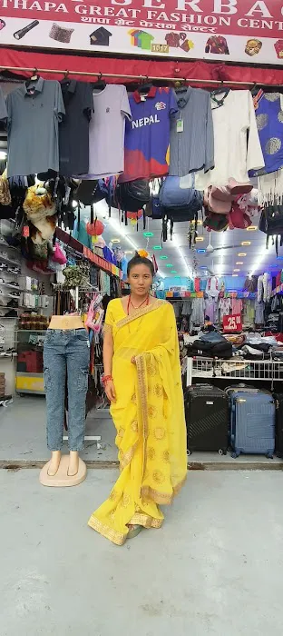 Thapa Great Fashion collection cargo and ticketing centre Meri Bassai restaurant Picture 10