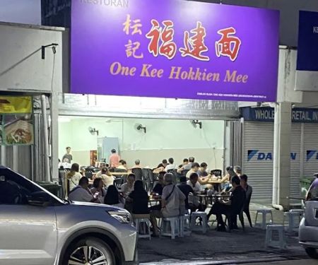 ONE KEE HOKKIEN MEE