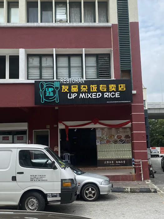 ONE KEE HOKKIEN MEE Picture 8