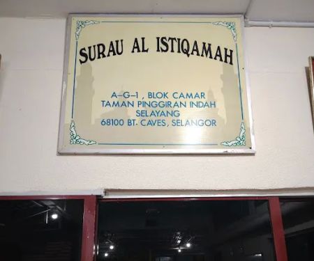 SURAU AL ISTIQAMAH BLOK CAMAR