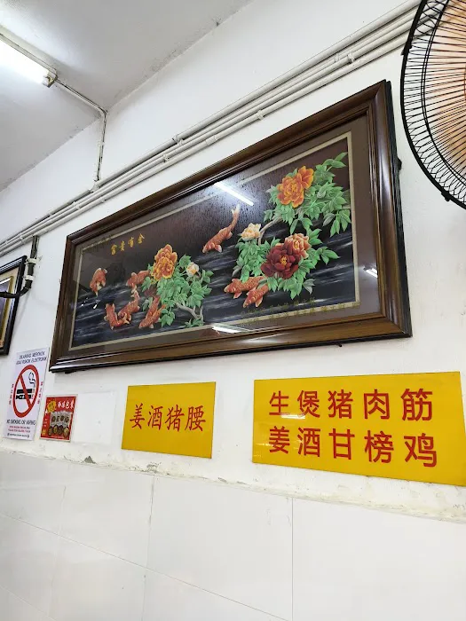 Lieong Kee Bae Good Teh Kepong Restaurant Picture 4