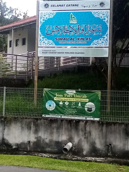 Surau Al-Ikhlas Picture 4