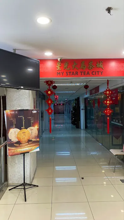 My Star Tea City Picture 9