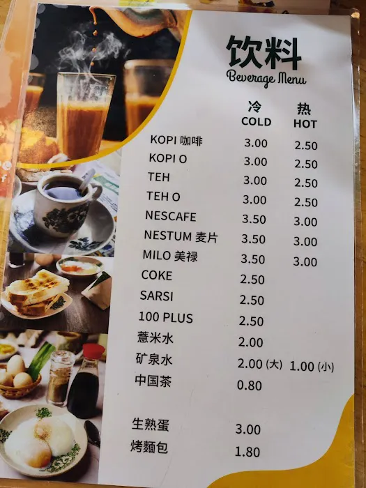 Taste Life Pan Mee Picture 2
