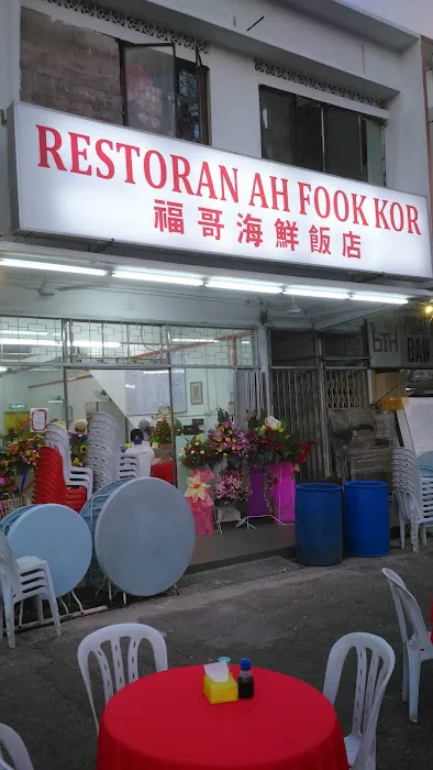 Restoran Ah Fook Kor Picture 7