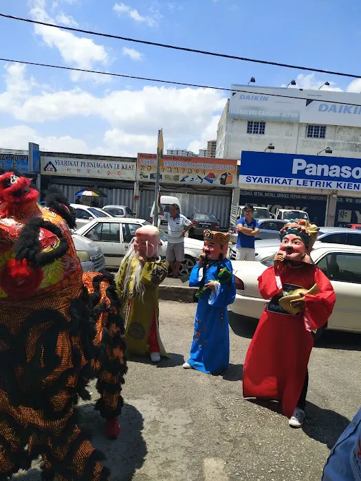 Restoran Ah Fook Kor Picture 10