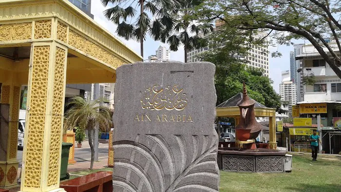 Arabian Park Picture 2