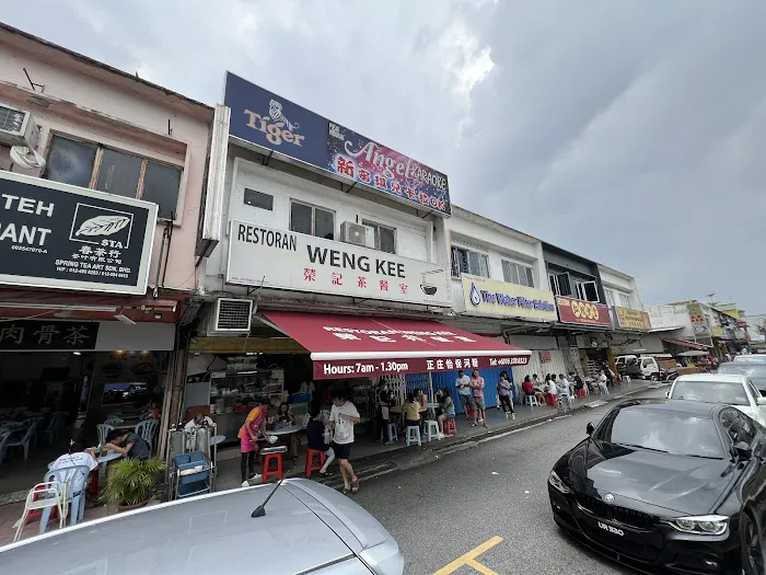Weng Kee Restaurant Picture 2