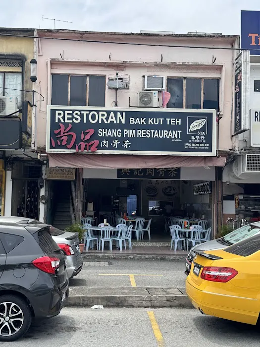 Shang Pim Restaurant | 尚品肉骨茶 Picture 9