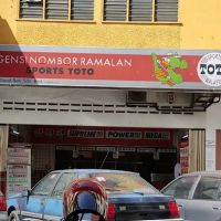 Sports Toto ico