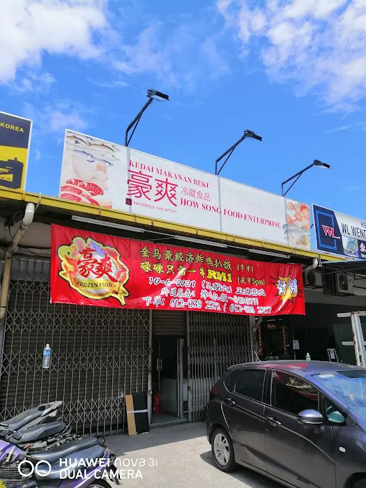 how song food enterprise Picture 1