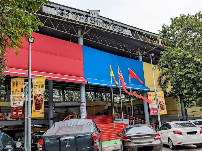 Tok Yem's Street Mall Picture 6