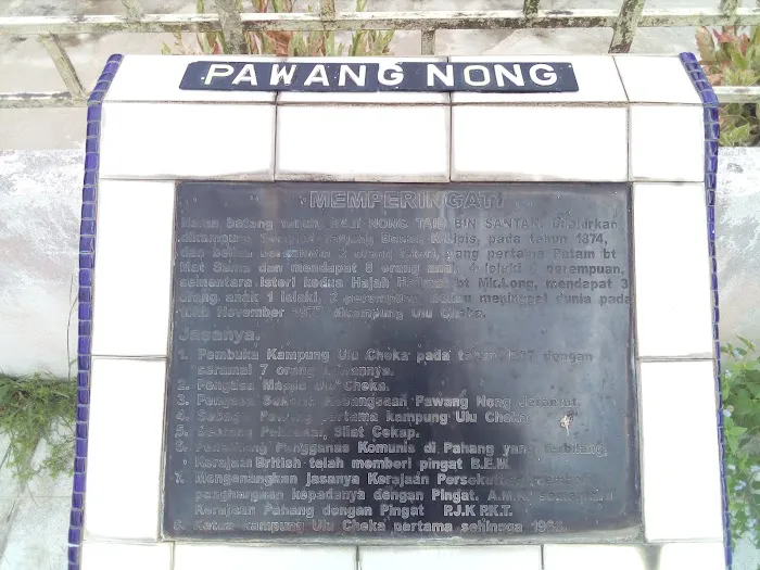 Masjid Kampung Ulu Cheka Picture 8