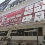 My Craft Sdn Bhd (OTK Branch)