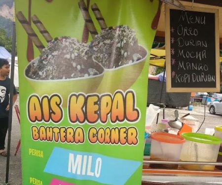 Ais Kepal Bahtera