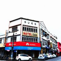HOTEL TANJONG ico