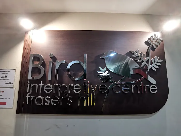 Bird Interpretive Center Picture 6