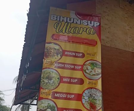 Bihun sup utara