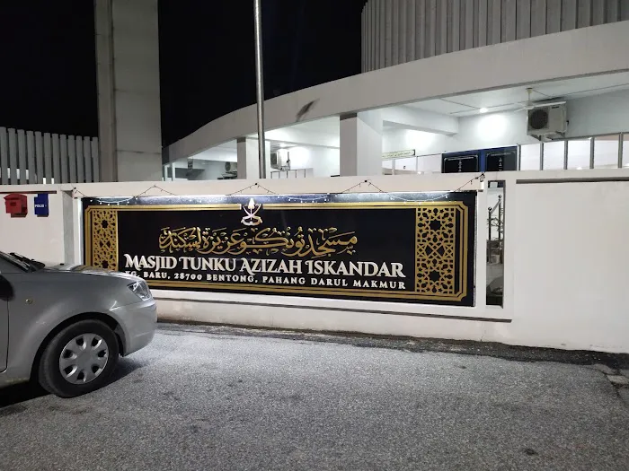 Masjid Tunku Azizah Iskandar Picture 7