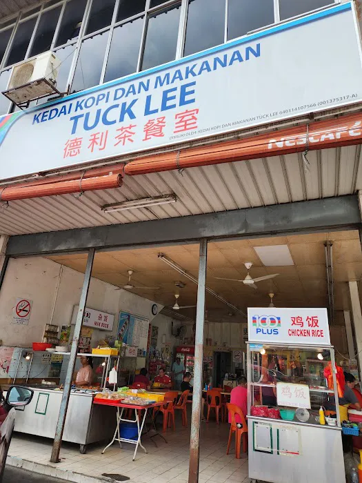 Kedai Kopi Dan Makanan Tuck Lee Picture 6
