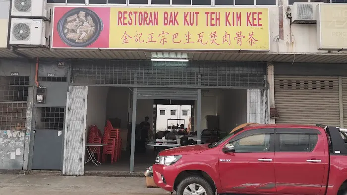 Restoran Bak Kut Teh Kam Kee Picture 7