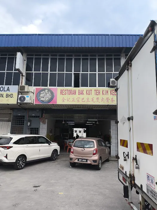 Restoran Bak Kut Teh Kam Kee Picture 2