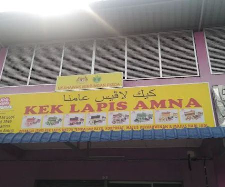 Kedai Kek Lapis AMNA