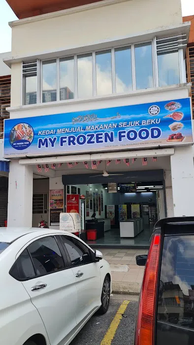 My Frozen Food KL Picture 1