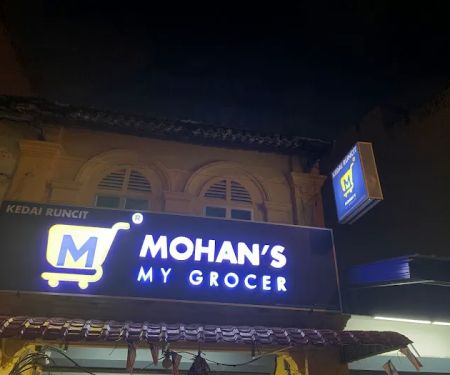 MOHAN'S MY GROCER