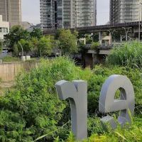 River of Life South Mid Valley ico
