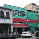Secret Recipe Bentong