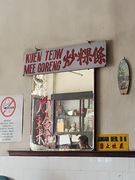 Kedai Kopi Cheong Fatt Picture 6