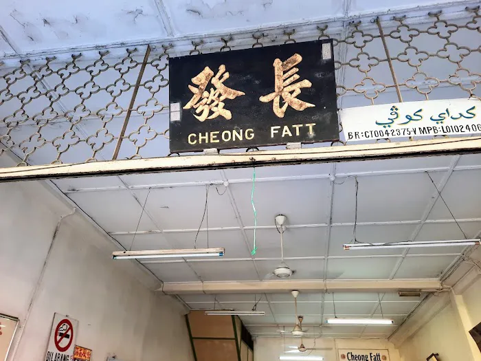 Kedai Kopi Cheong Fatt Picture 7