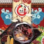 辣妹火锅Plaza Arkadia Lamei Hotpot Plaza Arkadia (Corner Lot喷水池前)Plaza Arkadia