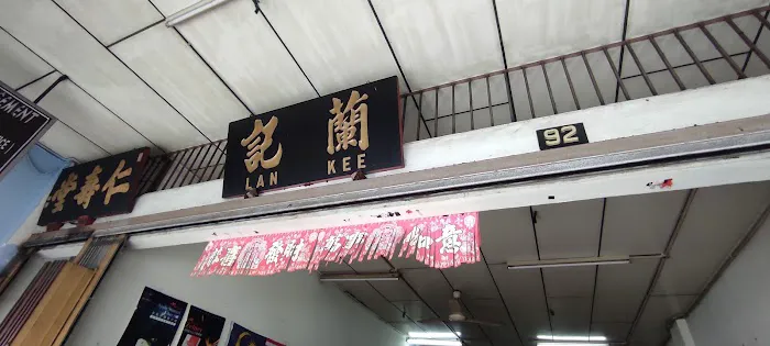 Lan Kee Picture 1