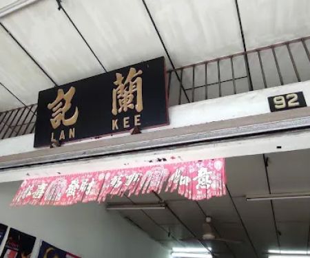 Lan Kee