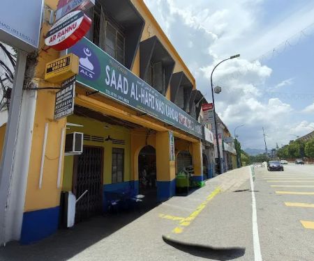 Sal Sabeel nasi kandar