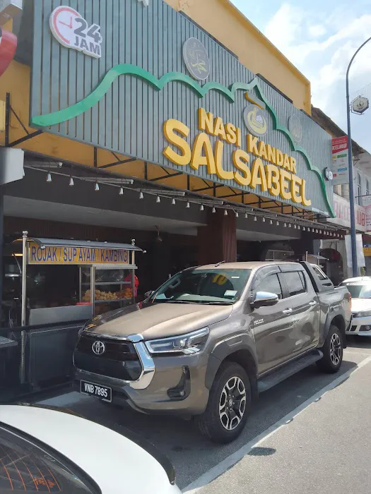 Sal Sabeel nasi kandar Picture 8