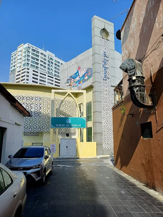 Surau Al-Hijrah @ Chow Kit Picture 8