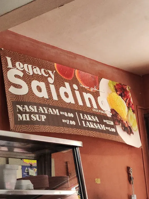 Nasi Ayam Hamid Picture 4