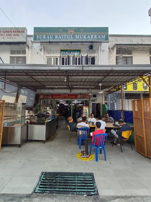 SURAU BAITUL MUKARRAM Picture 2