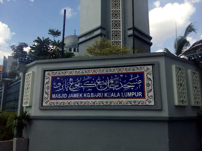 Masjid Jamek Kampung Baru. Picture 7
