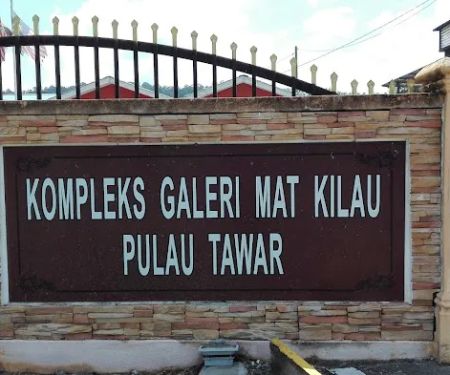 Kompleks Galeri Mat Kilau Pulau Tawar